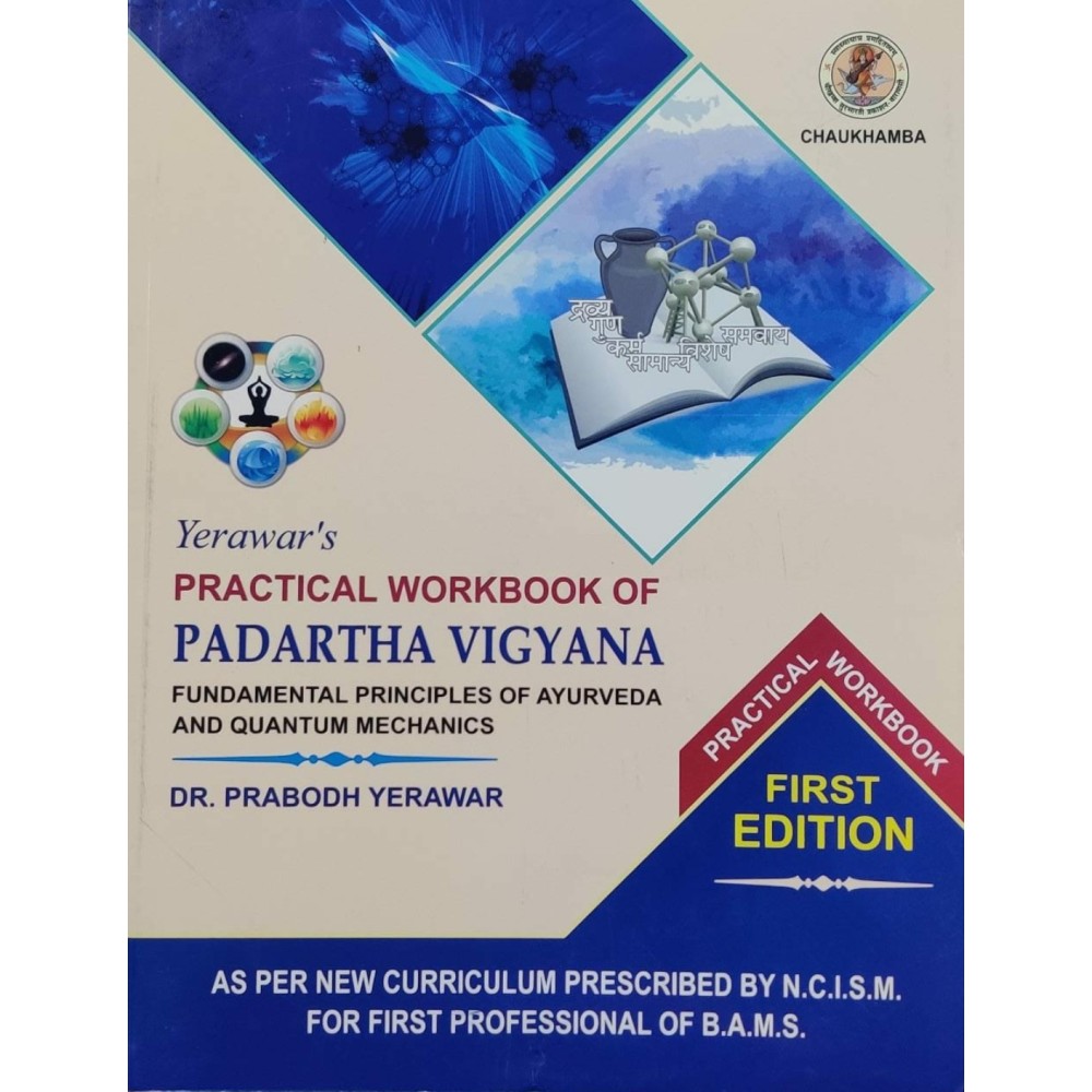 Practical Workbook of Padartha Vigyana First Edition